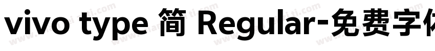 vivo type 简 Regular字体转换